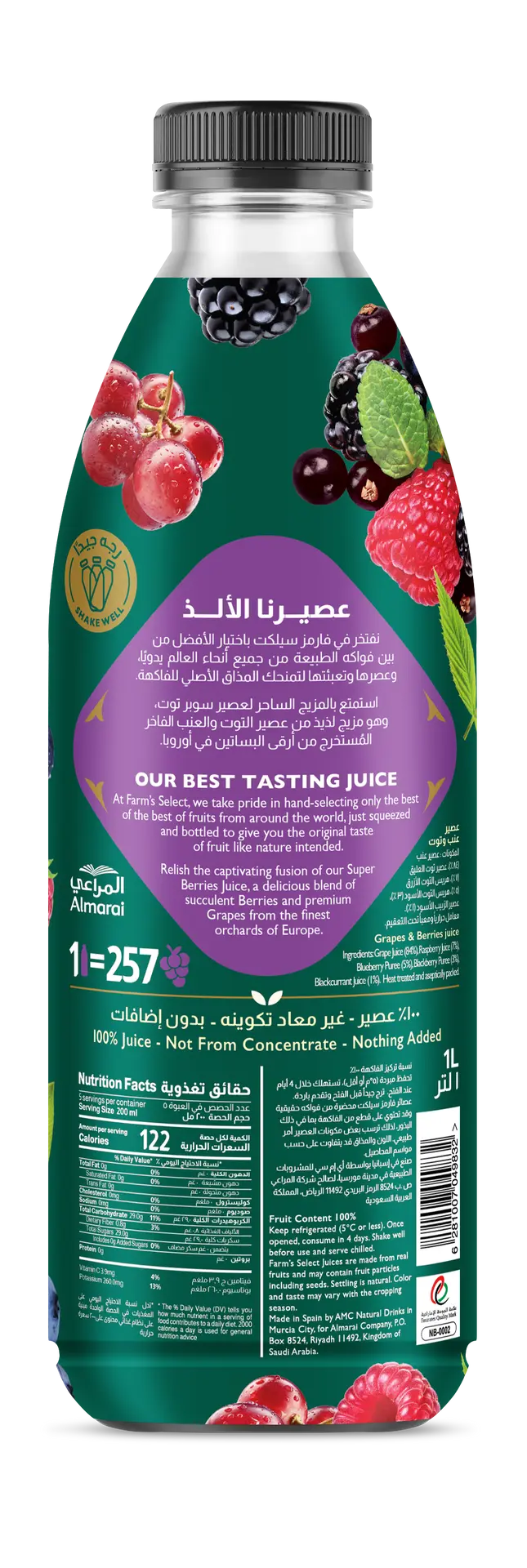 Almarai Farm’S Select Juice Grapes Berries 1 L - view 2