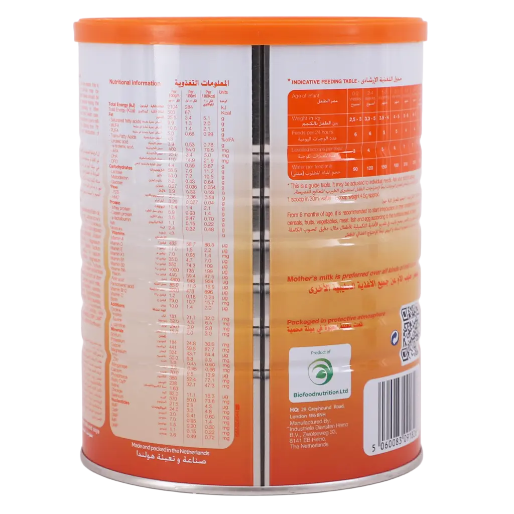 Fabimilk Allevia 0M To 12 900 gm   - view 4