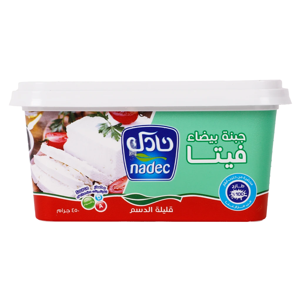نادك جبنة فيتا قليلة الدسم 450 جم
