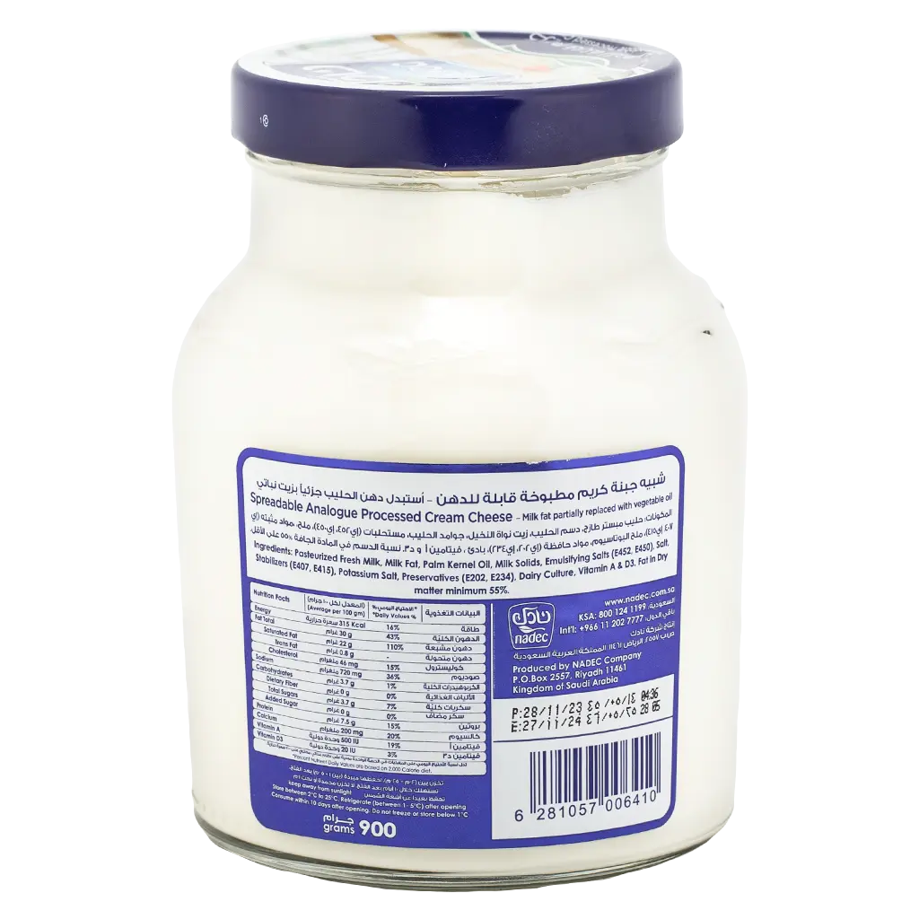 Nadec Spreadable Cream Cheese Jar 900 Gm - view 2