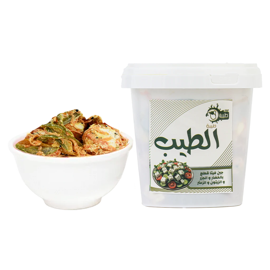 Taybah Feta Cheese Salad Thyme Pieces 500 gm
