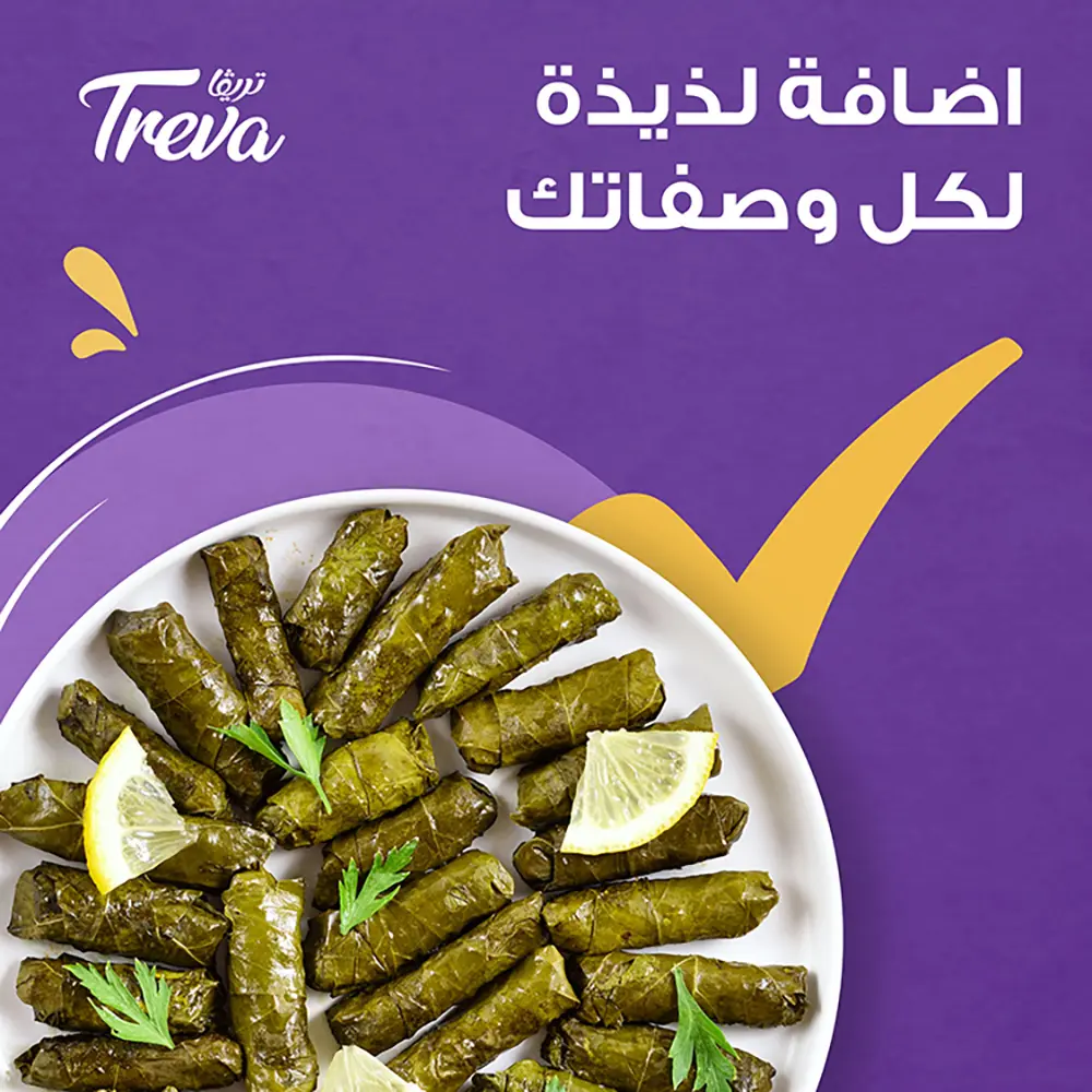 Treva Grape Leaves 960 gm - view 2