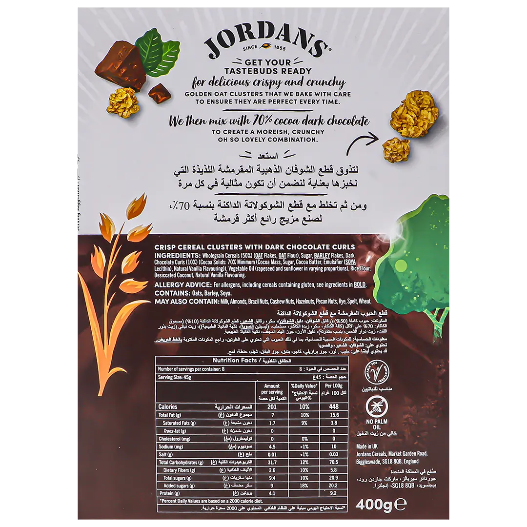 Jordans Country Crispy Oat Dusters With Dark Choclate 400 gm - view 3