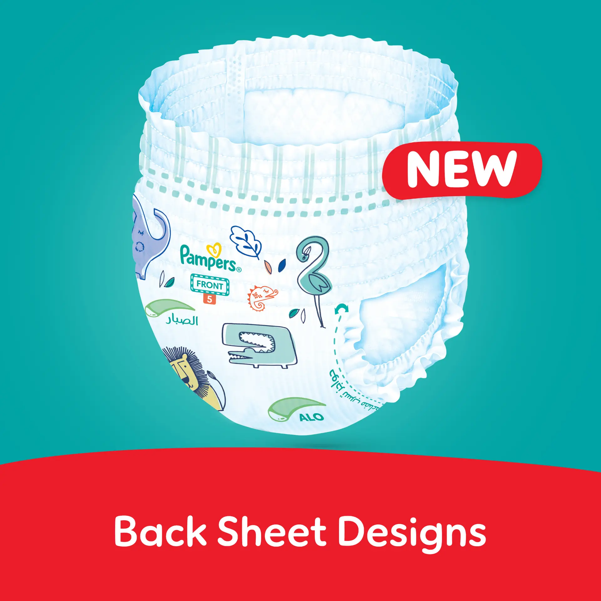 Pampers Diapers Rash Protection Pants Size 5 Aloe Vera Lotion 60 Pants  - view 8