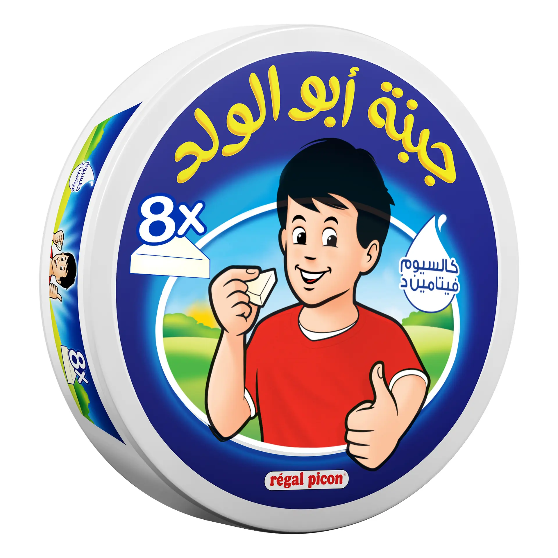 Abu Al Walad Triangles Cheese  8 pcs 120 gm - view 2