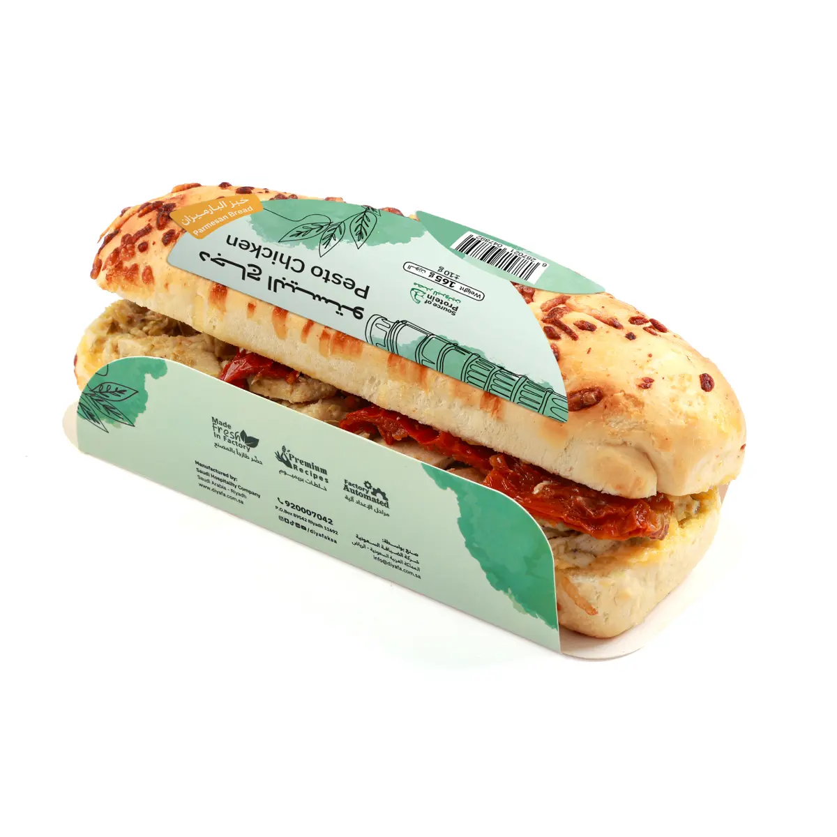 Diyafa Chicken Pesto Parmesan Bread  165 gm - view 2