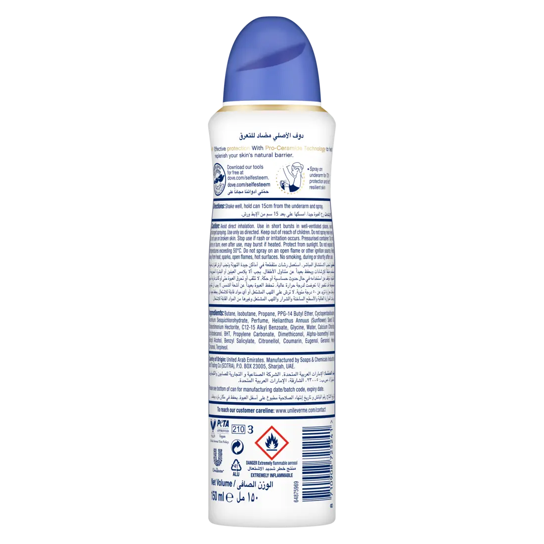 Dove Antiperspirant Deodorant Spray Original For Women 150 Ml - view 2