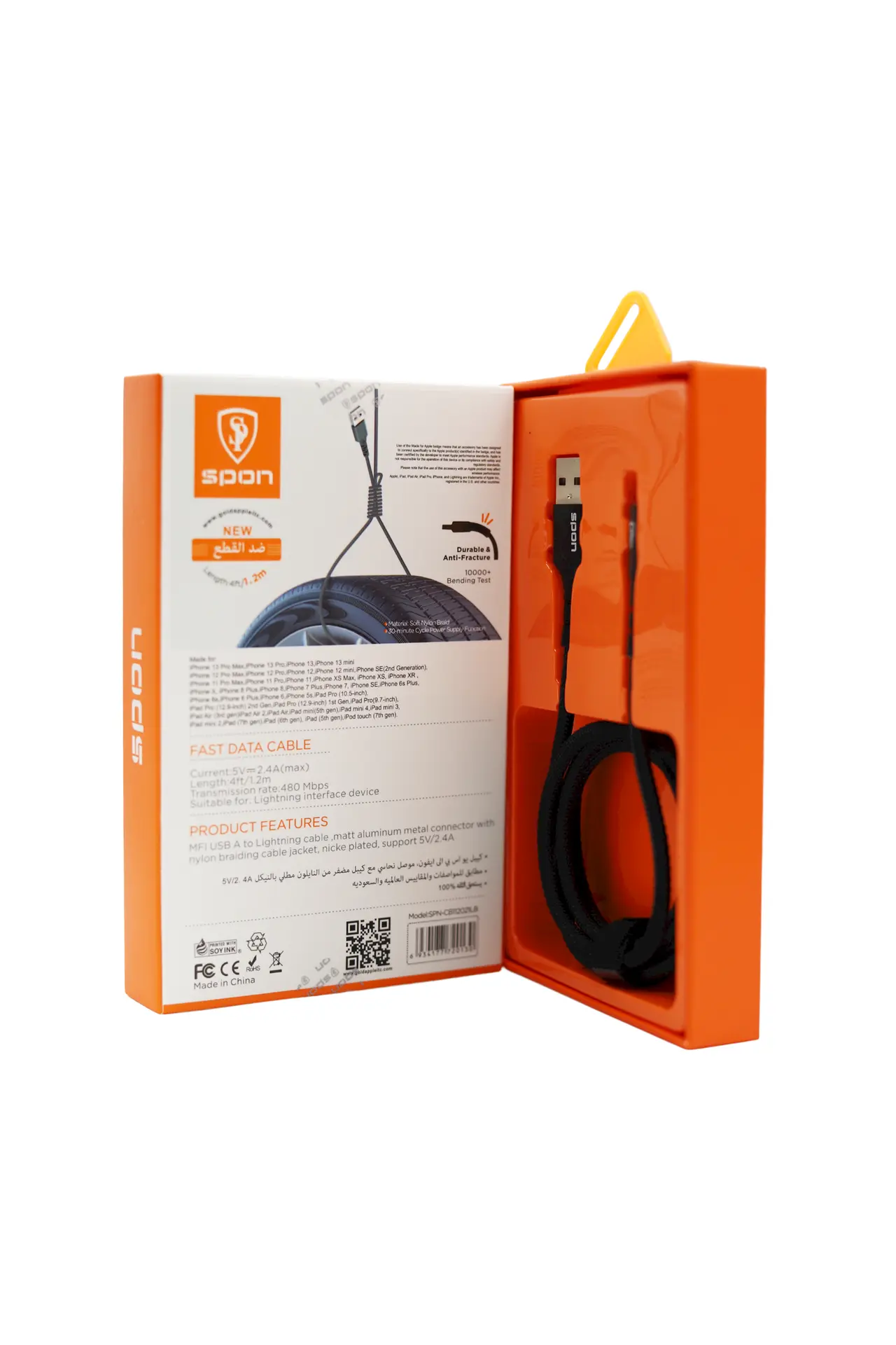 Spon Cable Usb To Iphone - view 6