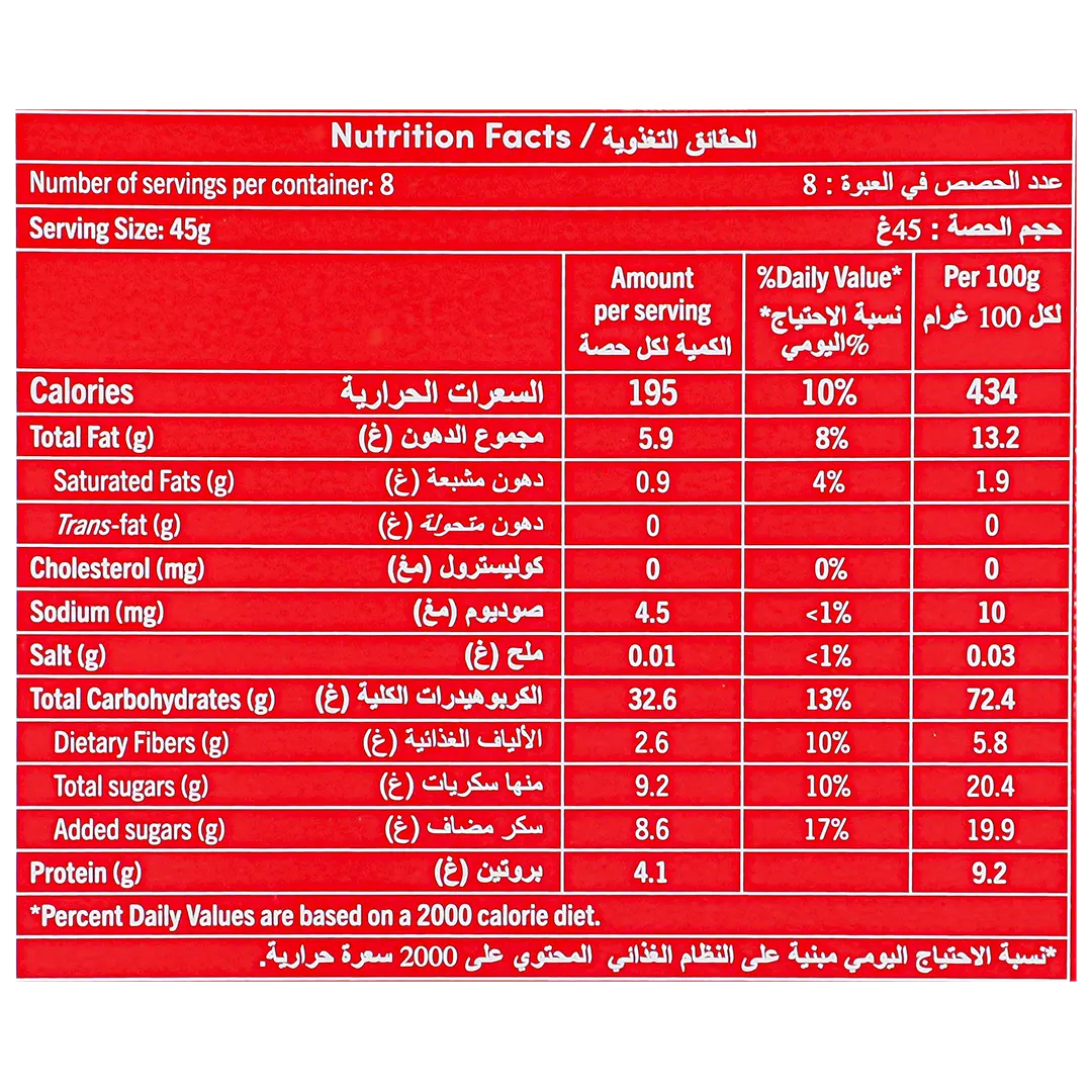Jordans Country Crispy Oat Dusters With Strawberry 400 gm - view 4