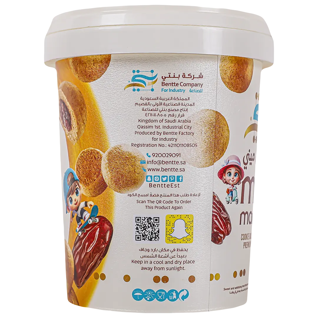  Bentty Mini Dates Maamoul 180 gm - view 3