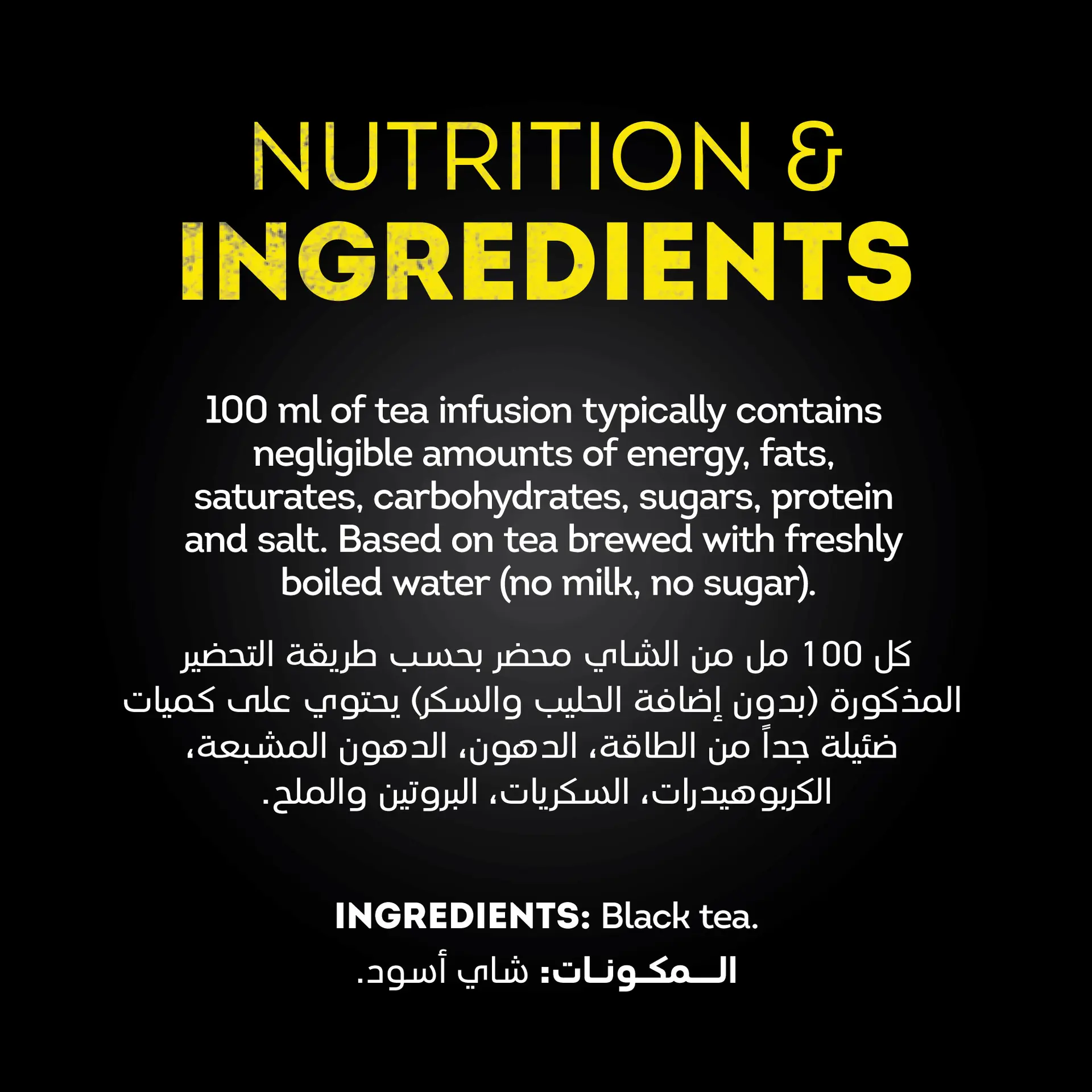 Lipton Speciality Tea EngrBreakfast 25 Tea Bags - view 2