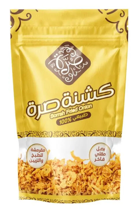 صرة كشنة 250 جم - view 5