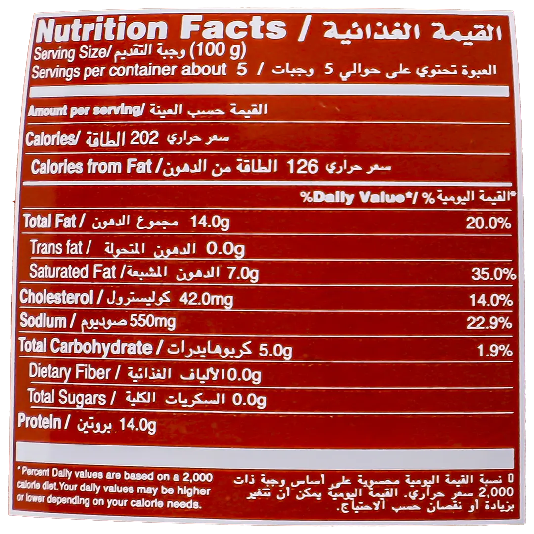 Siniora Beef Mortadella Pepper 500 gm - view 3