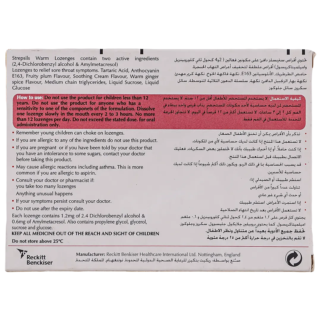 Strepsils Warm Ginger 16 Lozenges - view 3