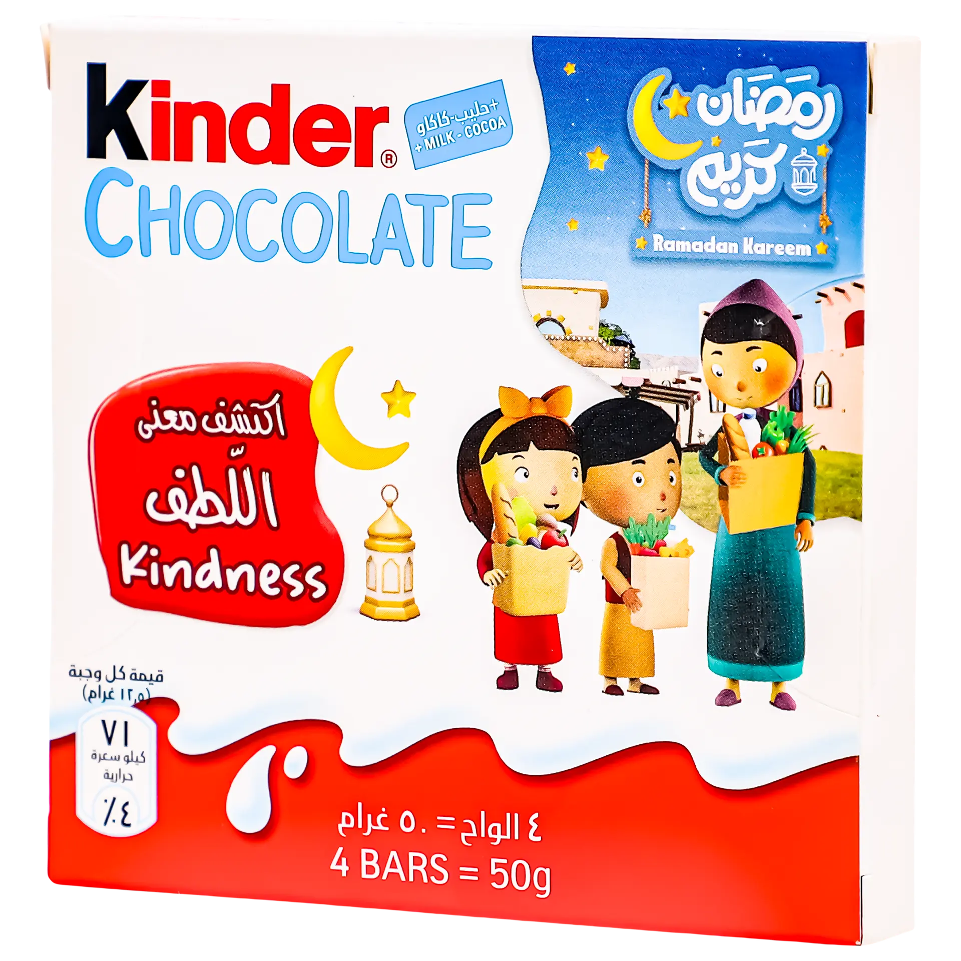 كيندر شوكولاتة عبوة 4 ألواح 50 جم - view 10