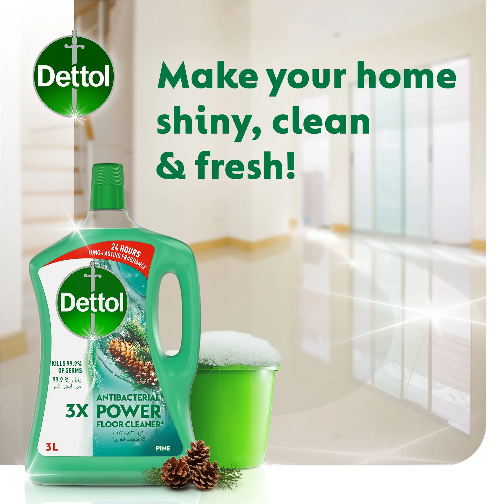 Dettol  Floor Cleaner Pine Scent 3L - view 5