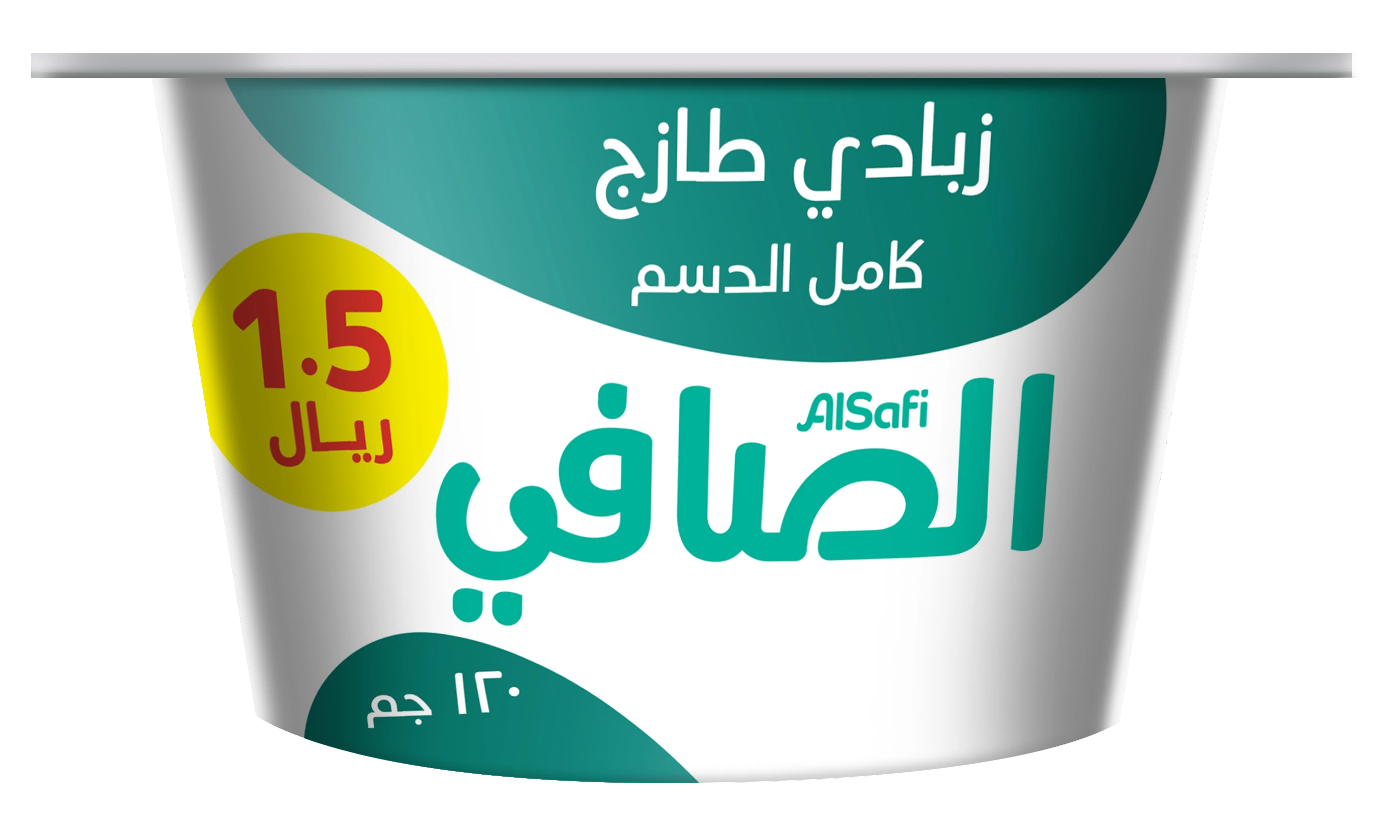 Alsafi Full Fat Yoghurt 120 gm