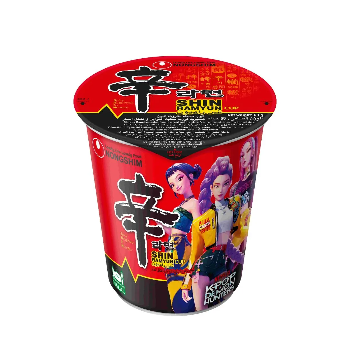 Nongshim Noodles Ramen Shin Cup 68 gm - view 1