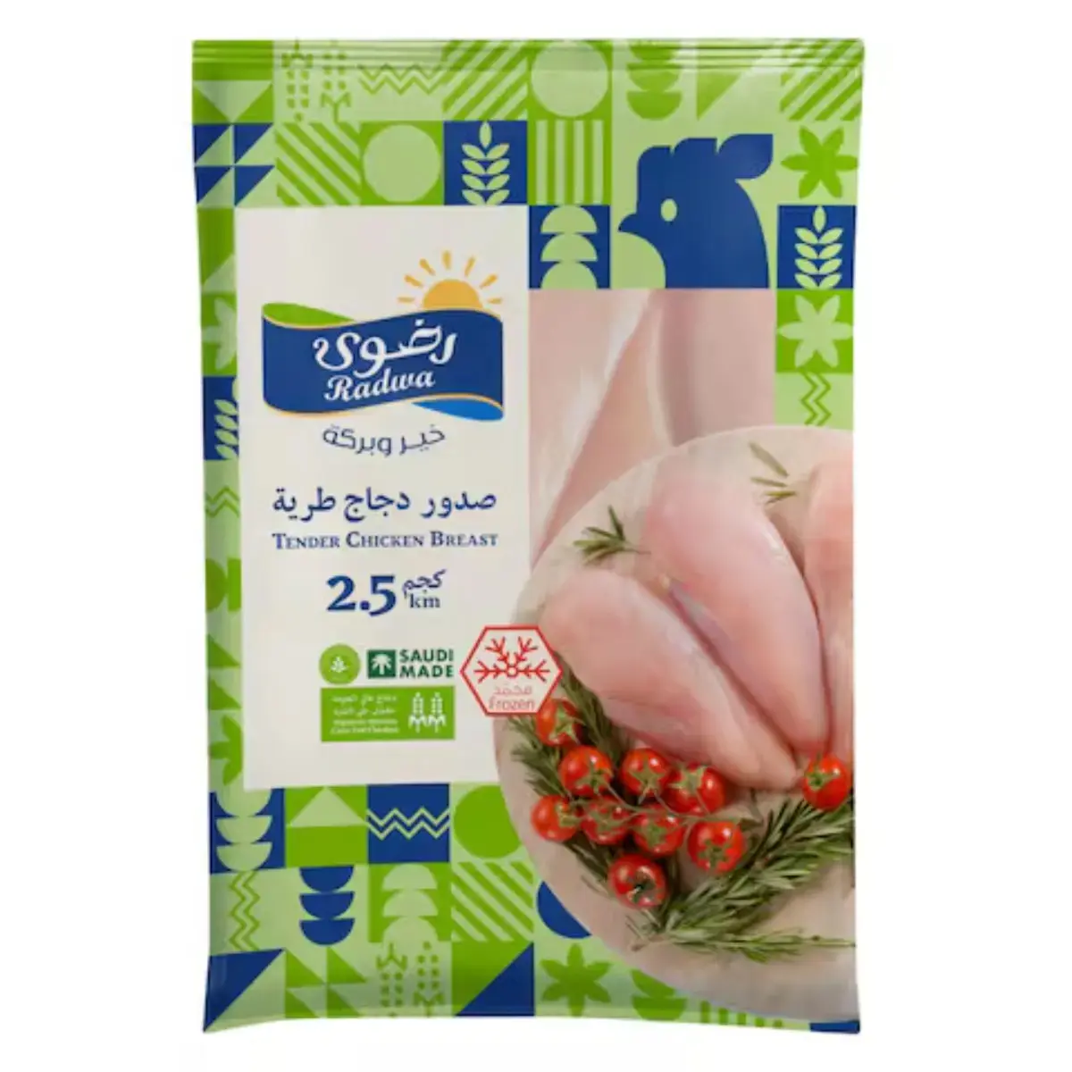 Radwa Frozen Chicken Tender Breast 2.5 Kg - view 2