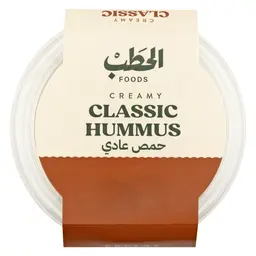 الحطب حمص عادي  250 جم