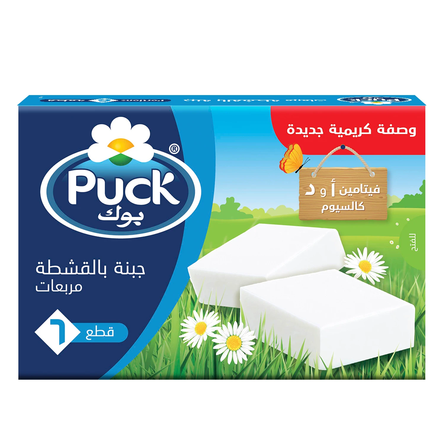 Puck Cream Cheese Squares 6 pcs 108 gm