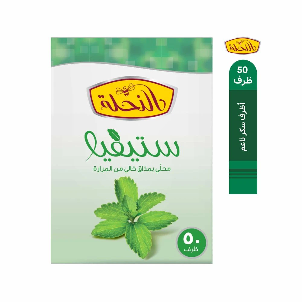 Al Nahla Stevia 50 Sachets