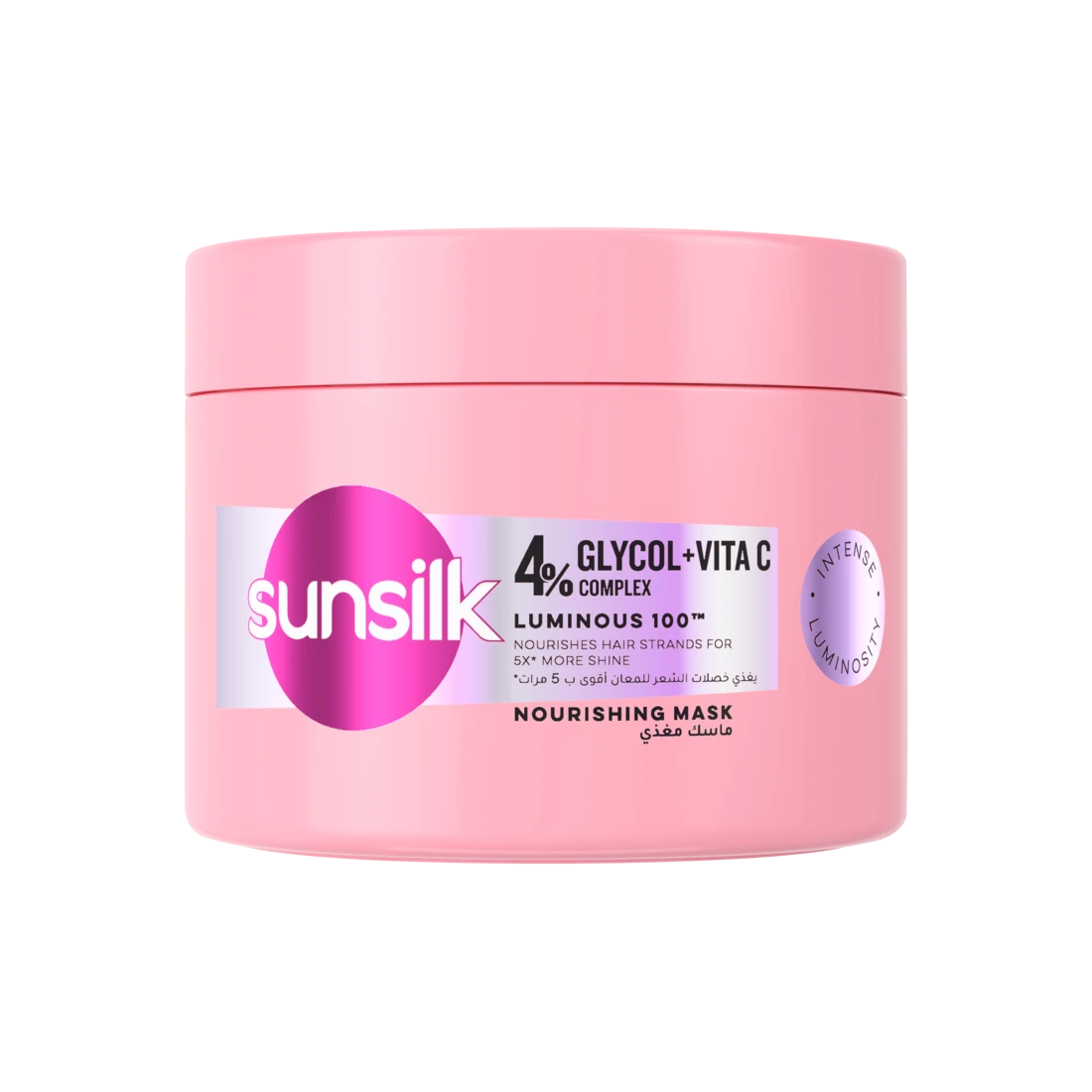 Sunsilk Hair Mask Luminous 220ml