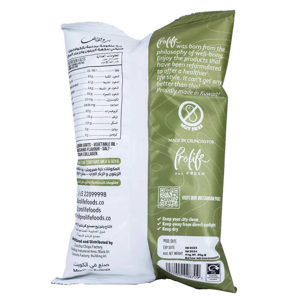 Prolife Pro Collagen Olives and Oregano Puff 60 gm - view 2