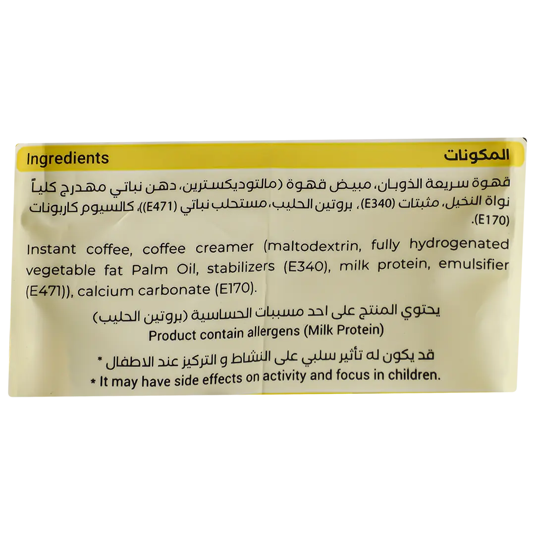 Bunna 2in1 Classic Coffee Sugar Free 30 Satches - view 7