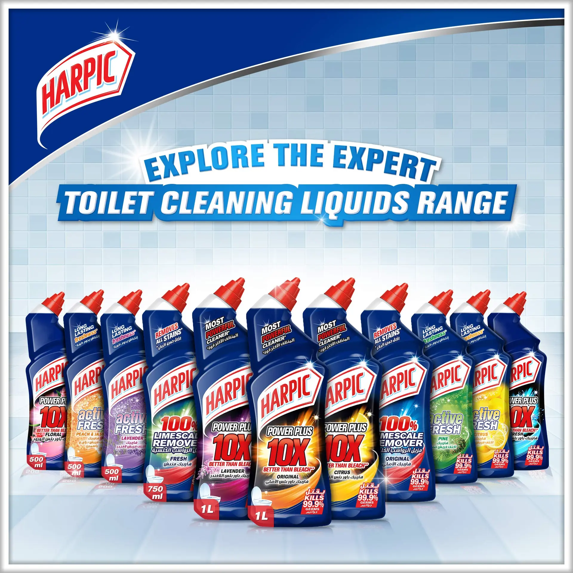 Harpic Power Plus Fresh Toilet Cleaner 500 ml - view 5