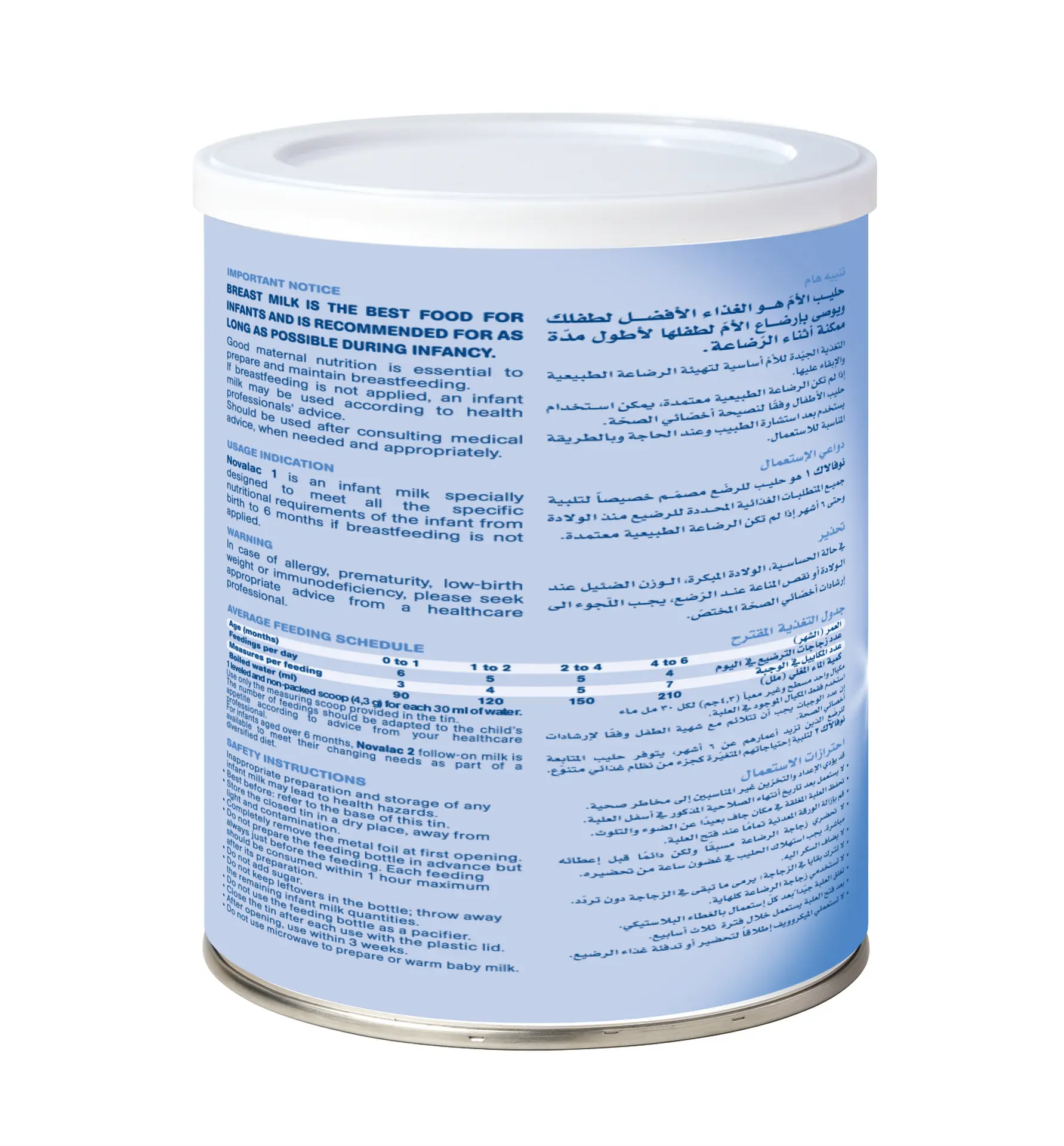 Novalac 1 Infant Milk Formula 0-6 Months 400 Gm - view 3