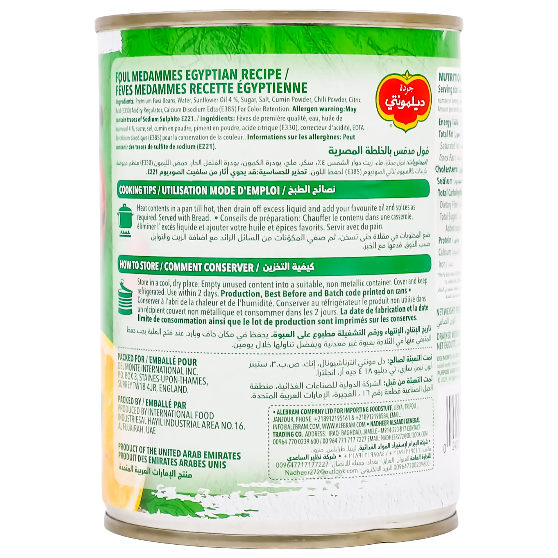 Delmonte Foul Mudammas Egyptian Recipe 400 gm - view 4