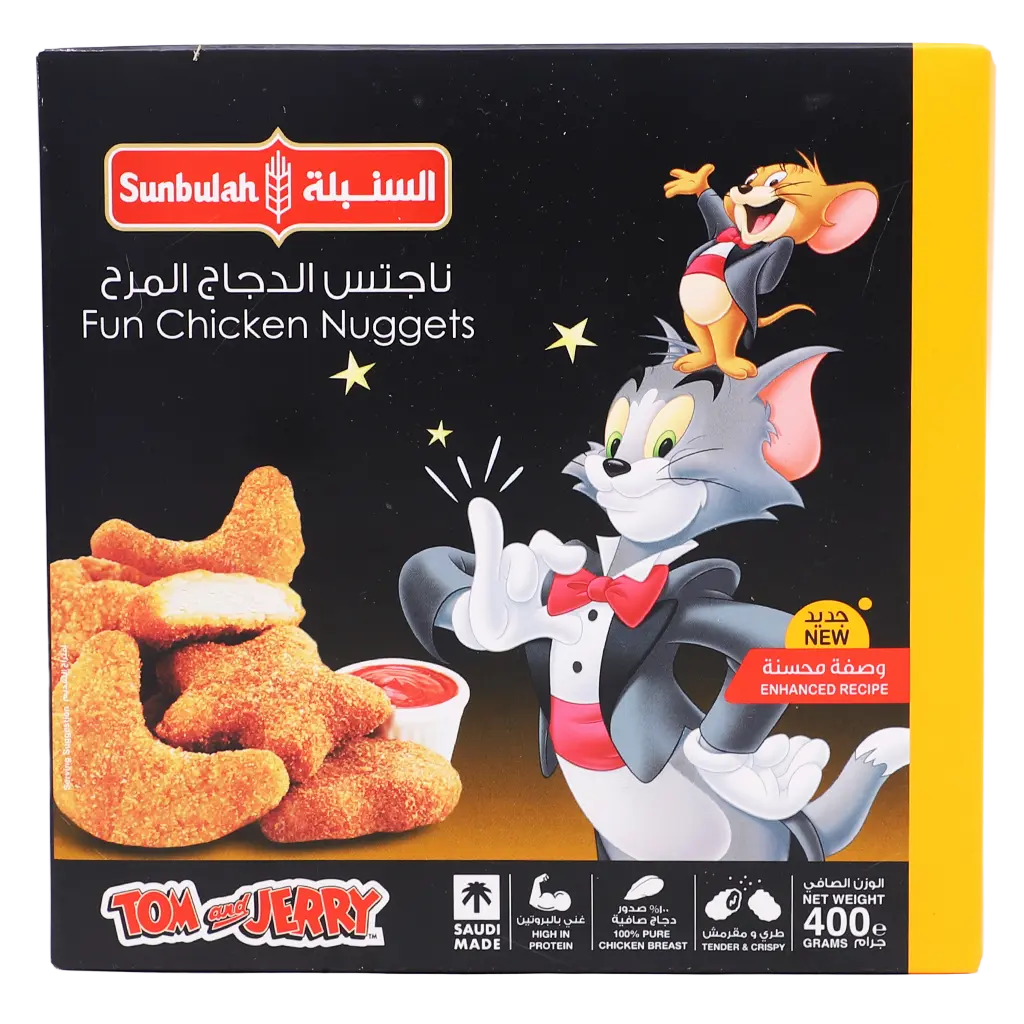 Sunbulah Fun Chicken Nuggets 400 gm - view 2