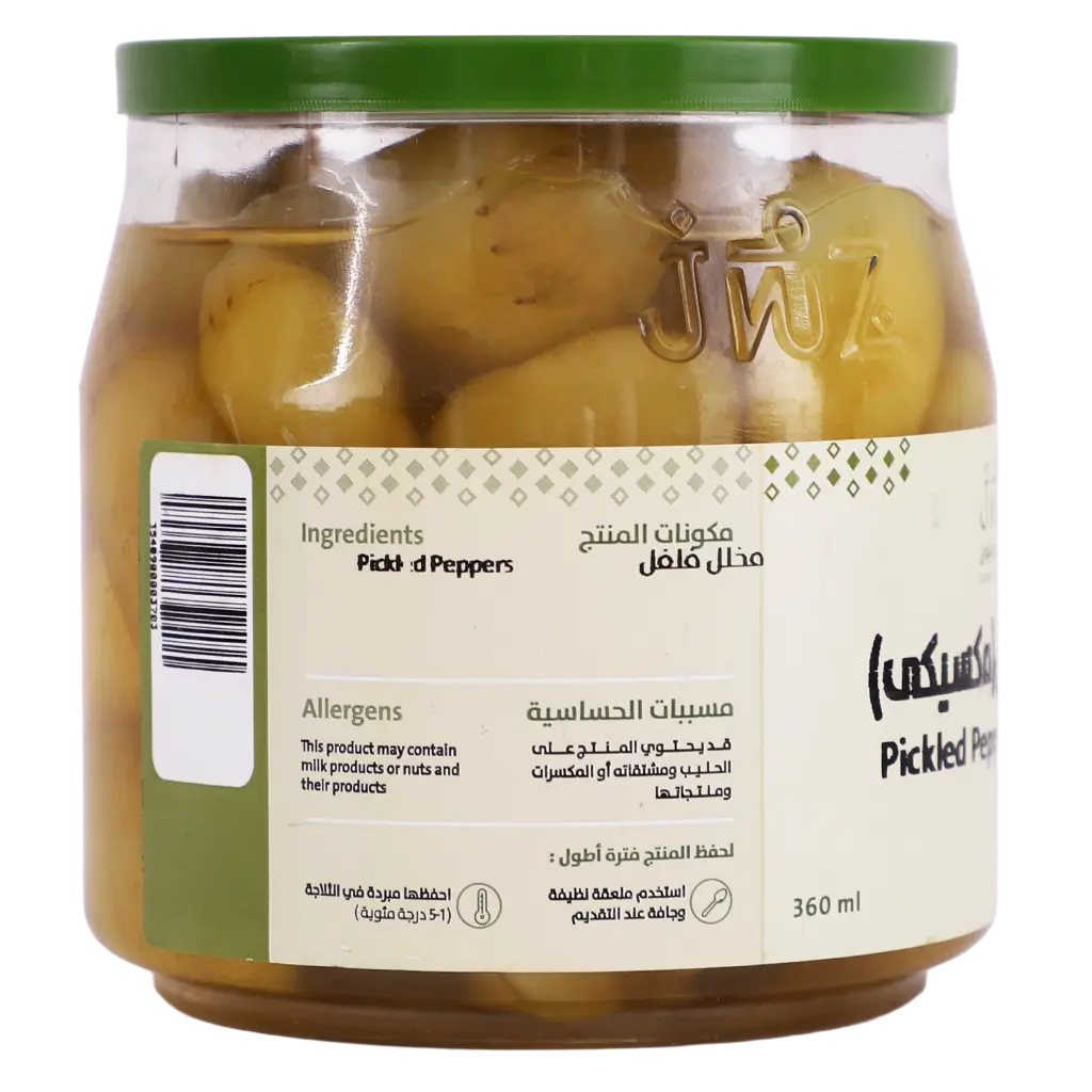 Pickled Mexican Pepper 360 gm-Joben & Zitoon - view 5