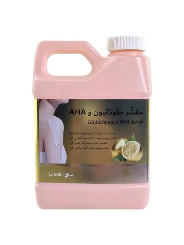 Sara Beauty Glutathione Exfoliating Scrub With Fruit Acids 500 gm - view 1