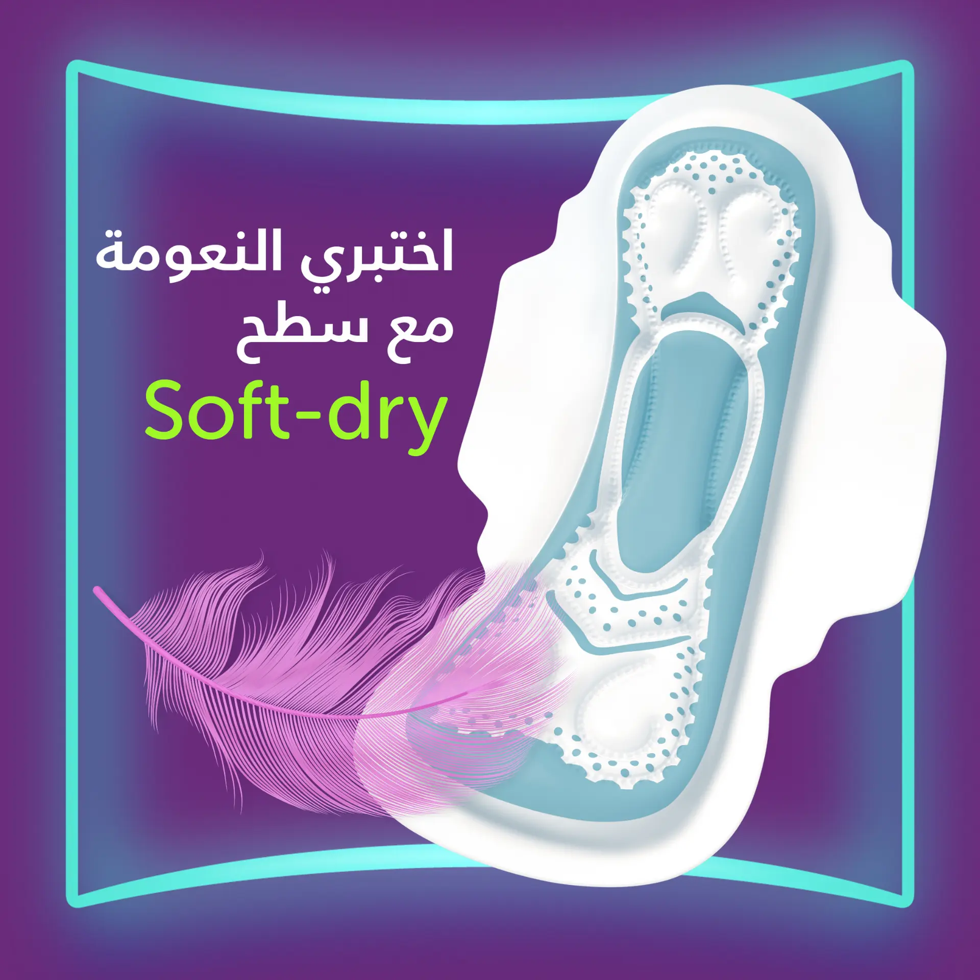 Always Sanitary Pads Clean & Dry Large With Wings 30 Pads - view 11