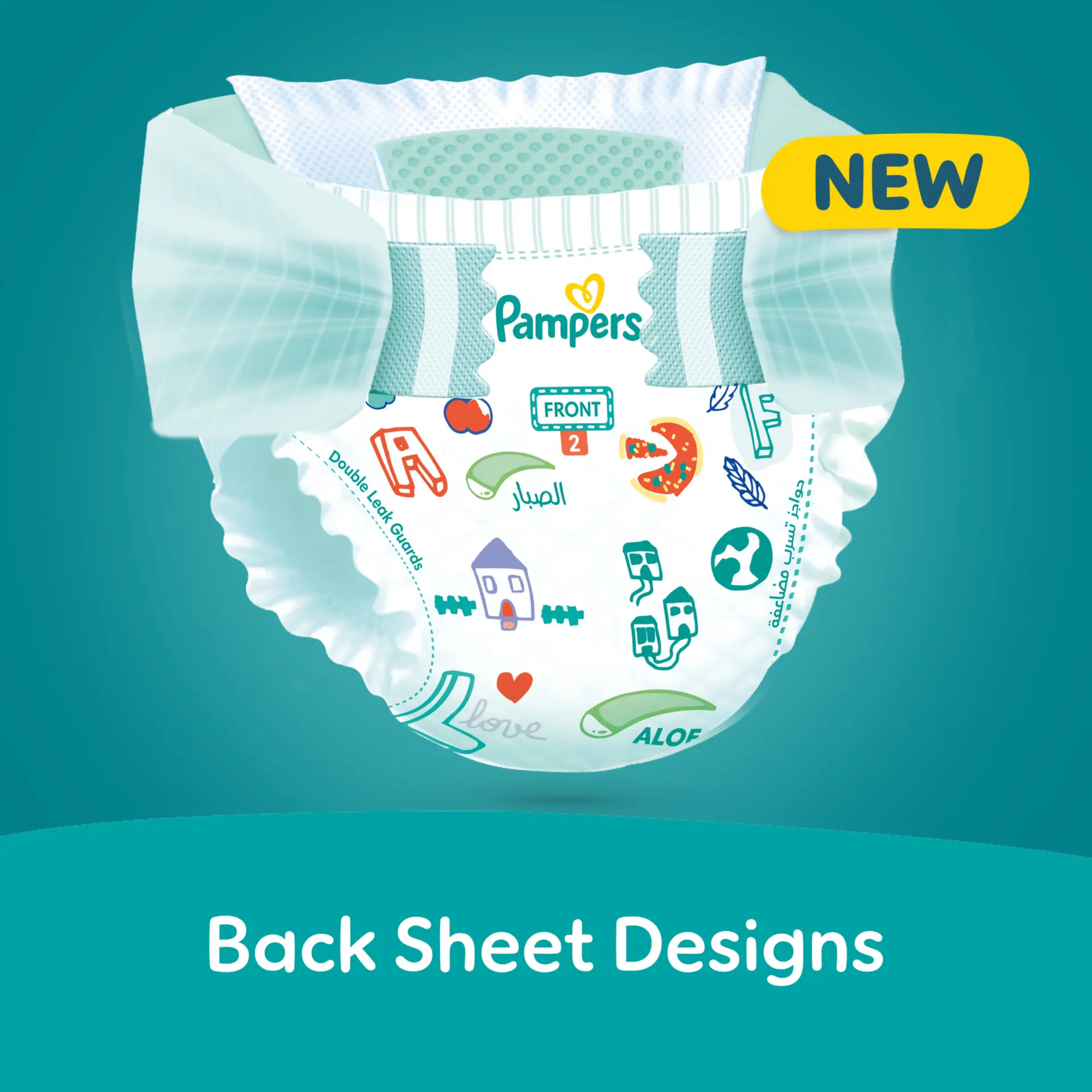Pampers Diapers Protection Taped Size 1 Aloe Vera Lotion  21 Diapers  - view 5