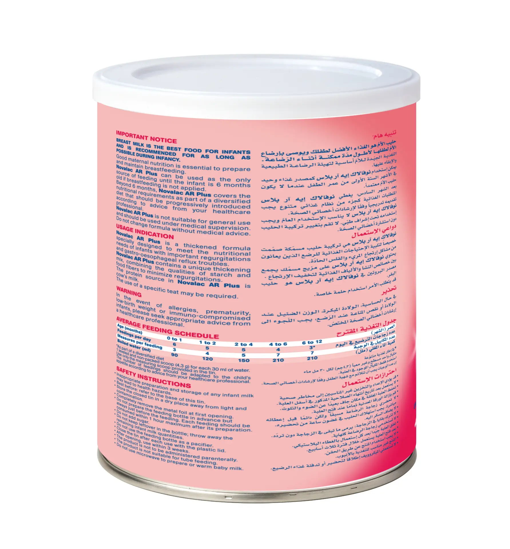 Novalac Ar Plus Anti-Regurgitation Infant Milk Formula 0-12 Months 400 Gm - view 3