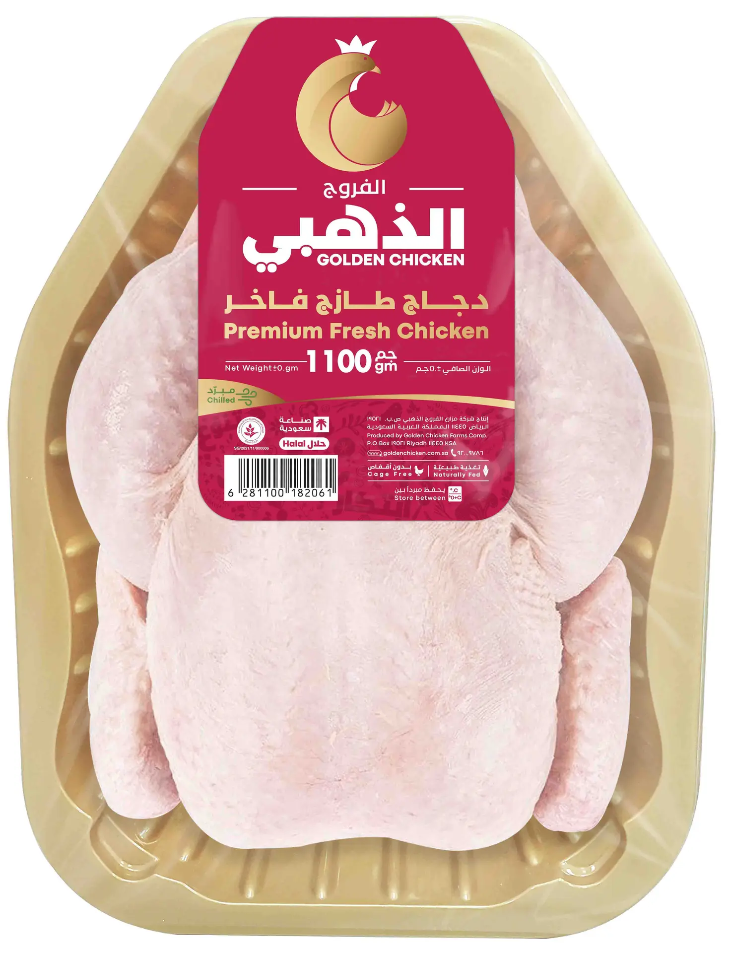 Golden Chicken Premium Fresh Chicken Tray 1100 Gm - view 2