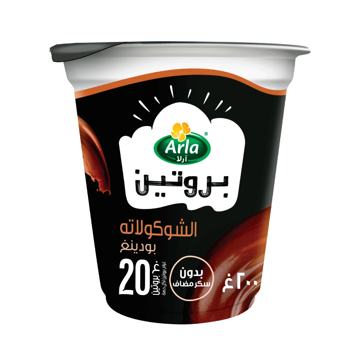 Arla Protein Pudding with Chocolate Flavor 200 gm