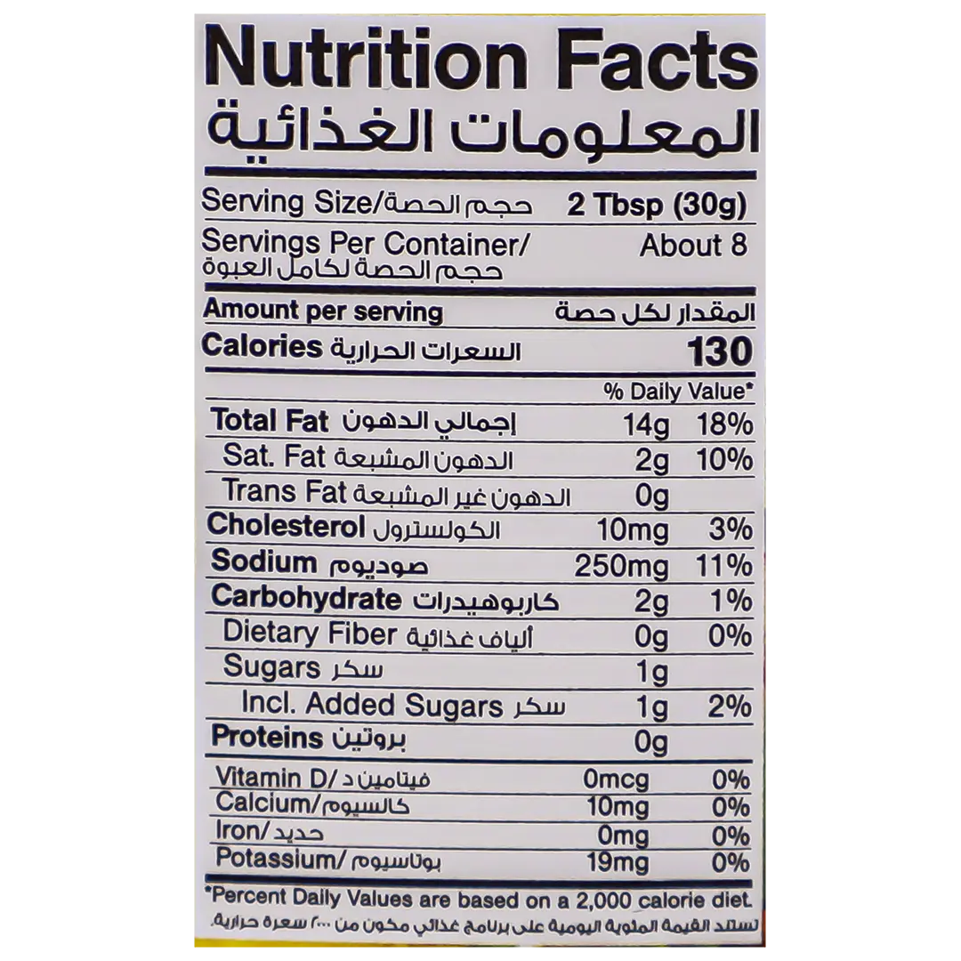 Freshly Ranch Dressing 227 gm - view 3