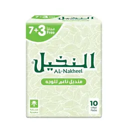 Alnakheel Facial Tissue 130 Tissue Pack 10 Pcs