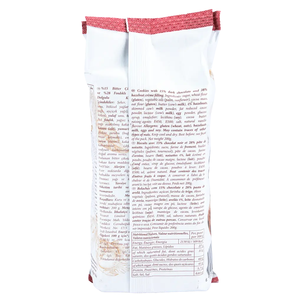 Merba Pasticceria Nougatelli Cookies 200 gm - view 2