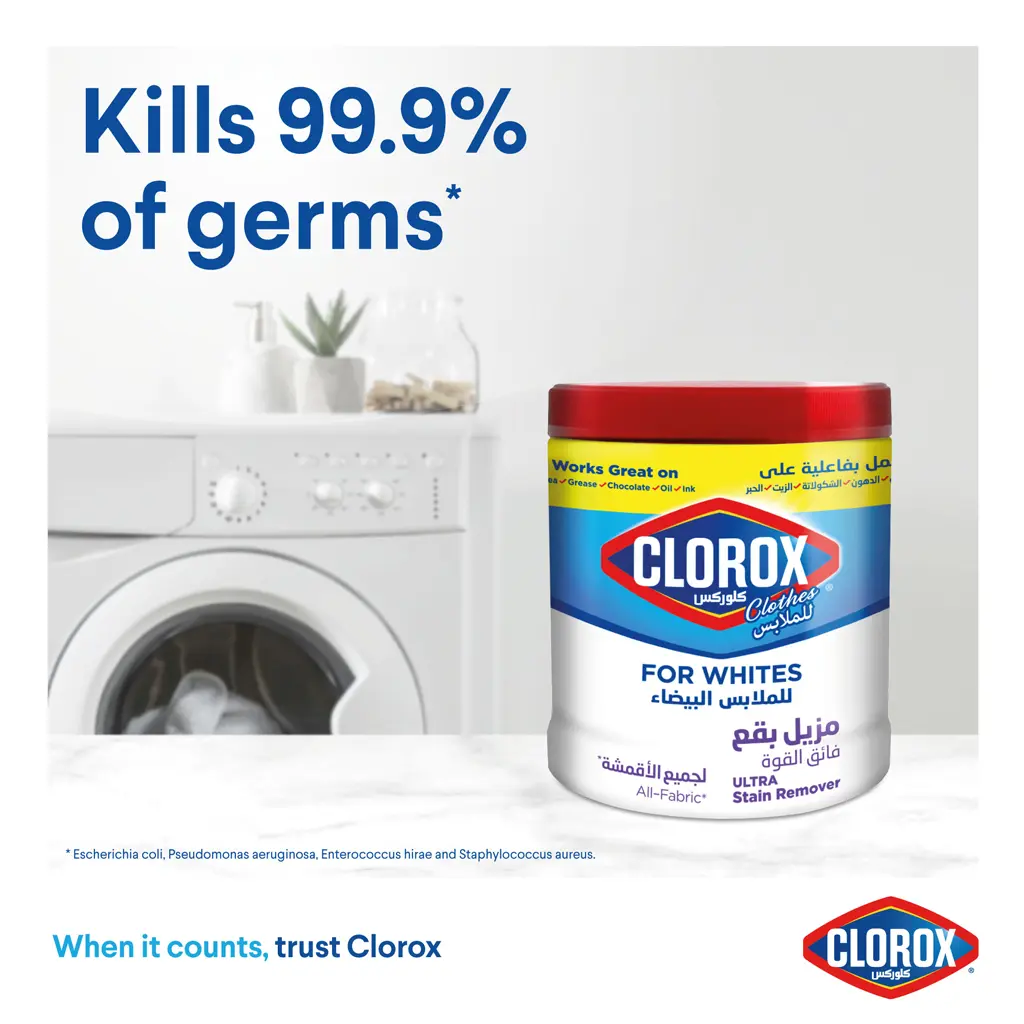 Clorox Powder Ultra Stain Remover For White Clothing 900 gm - view 3