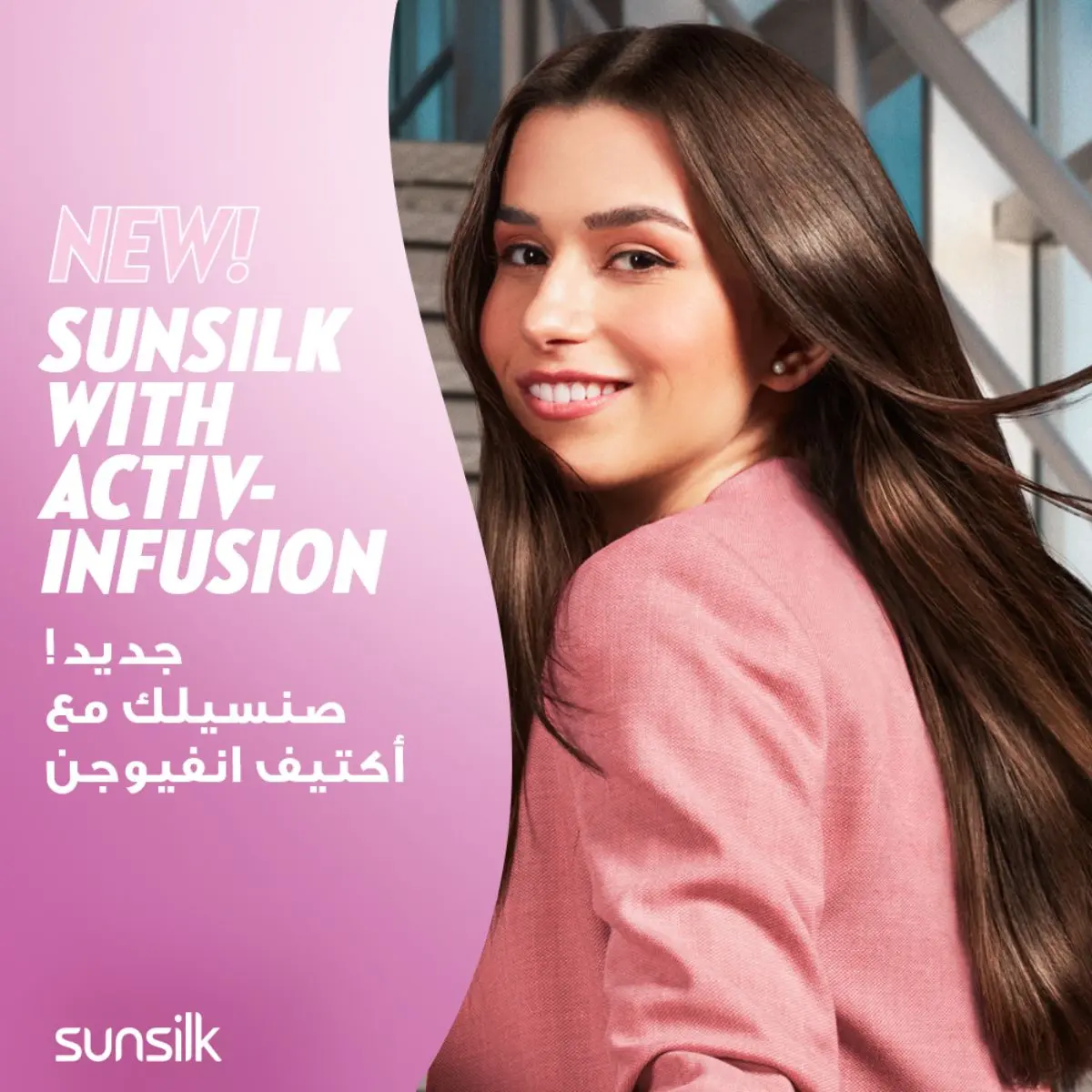 Sunsilk Hair Shampoo Shine & Strength 400 ml - view 6