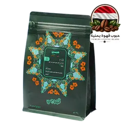 Gahwaji Coffee Beans Yemeni Aden 250gm
