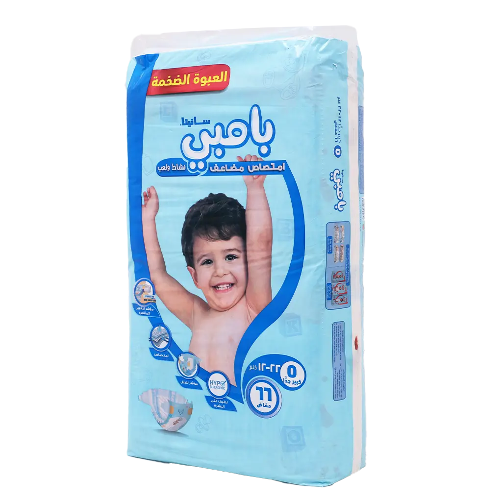 Sanita Bambi Baby Diapers Mega Pack Size 5 X Large 12-22 KG 66 Diapers - view 1