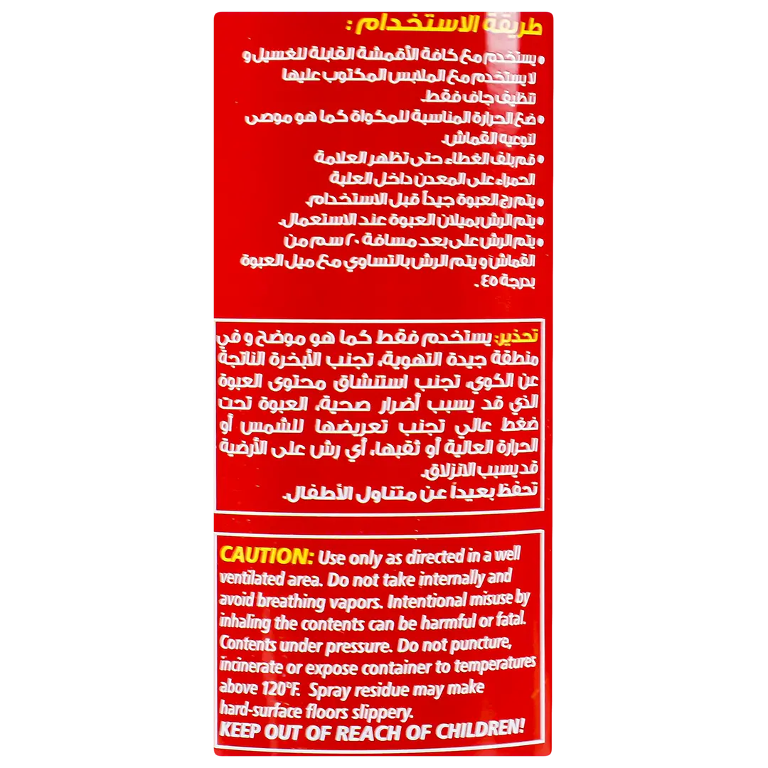 Orinex Apresto Spray Starch 500 Ml - view 3