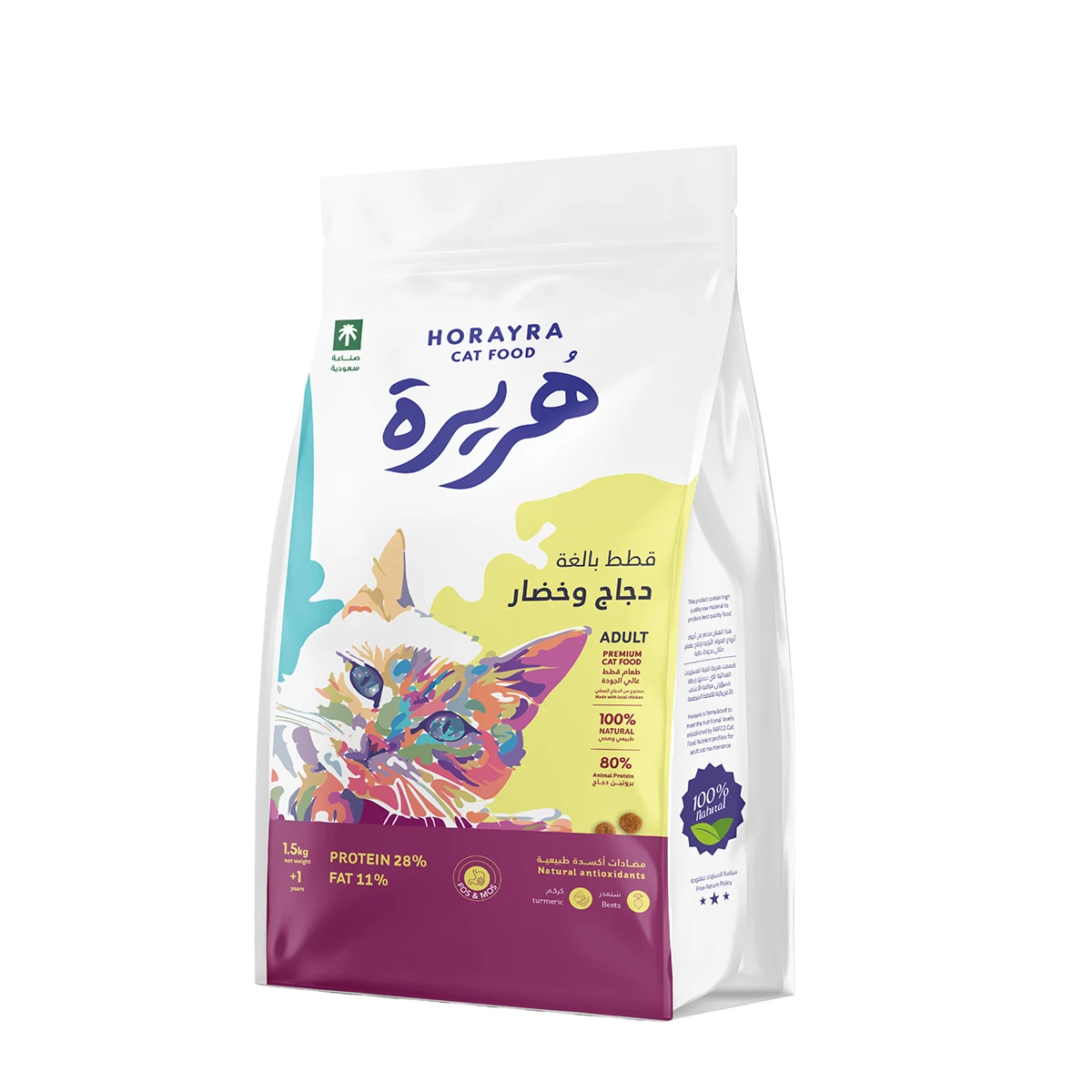 Horayra Dry Food for Cats With Chicken and Vegetables 1.5 Kg
