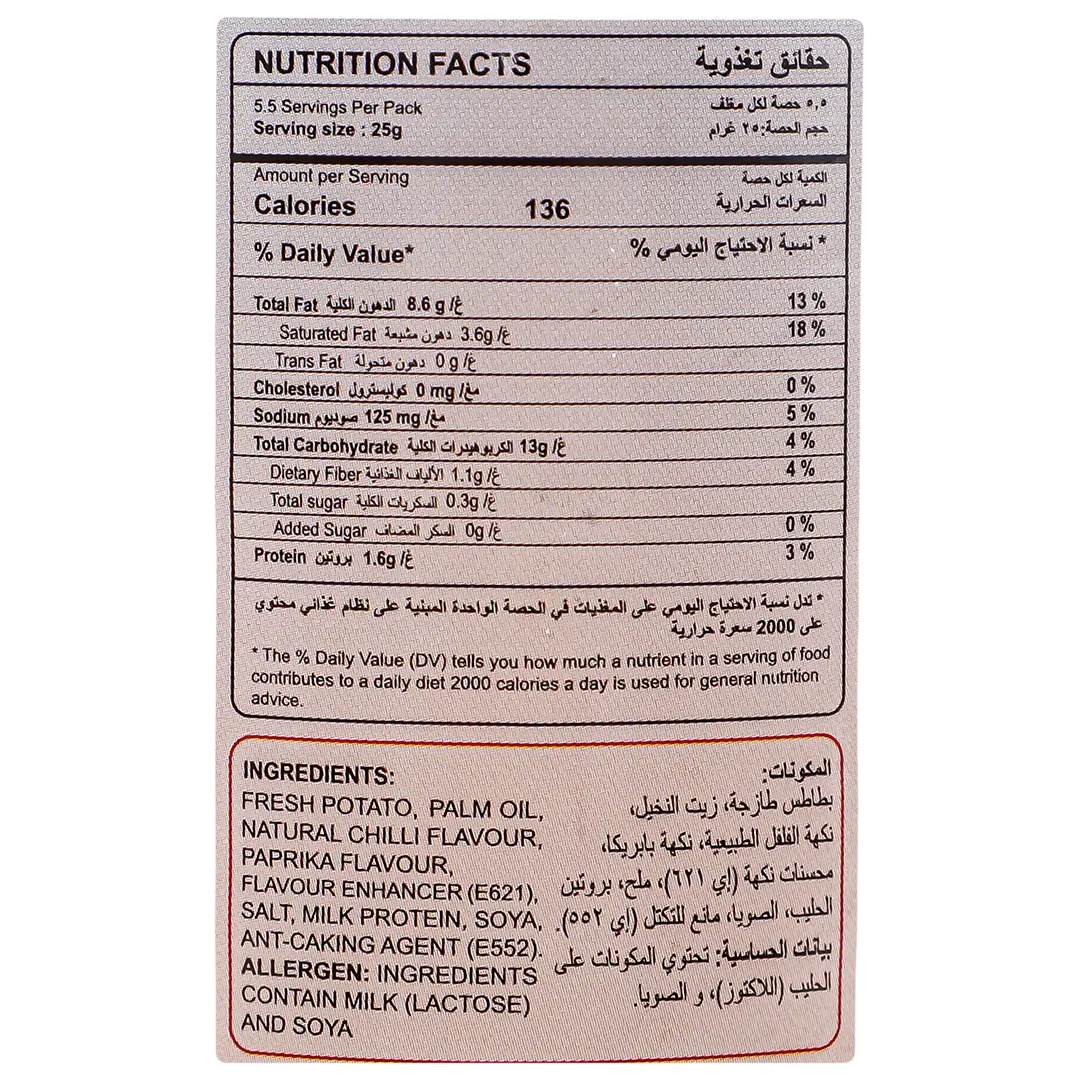 Oman Potato Chips in Tins Chilli Flavour 137 gm - view 4